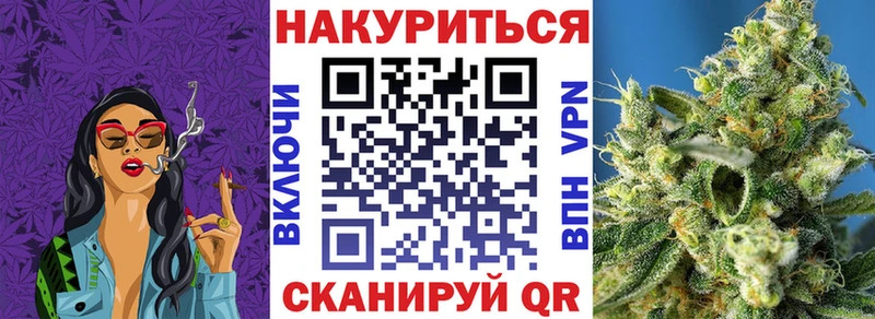 Магазин наркотиков Завитинск COCAIN Alpha-PVP АМФЕТАМИН Каннабис
