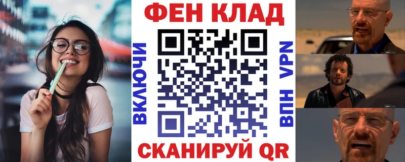 купить наркотик  Завитинск  мега ссылка  Амфетамин Розовый 