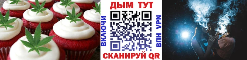 Cannafood марихуана  Завитинск 