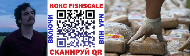 COCAIN 99%  Завитинск 