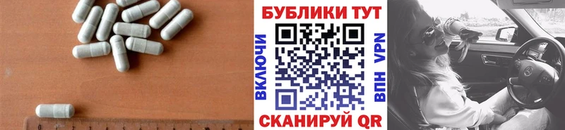Экстази бентли Завитинск