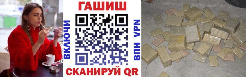 ГАШ ice o lator  наркошоп  Завитинск 