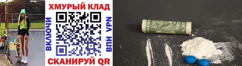 хочу   Завитинск  мега сайт  мориарти Telegram  Героин афганец 