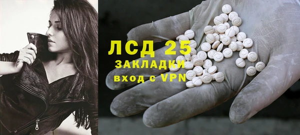 метамфетамин Белоозёрский