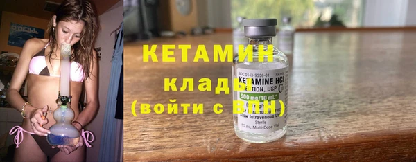 метамфетамин Белоозёрский