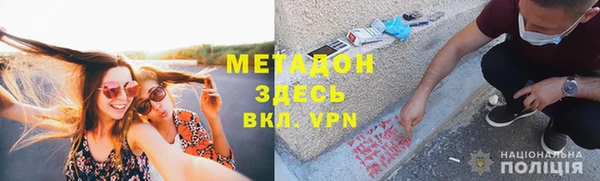 метамфетамин Белоозёрский