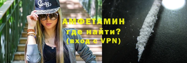 первитин Белокуриха