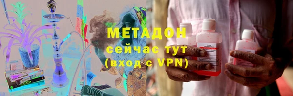 метамфетамин Белоозёрский