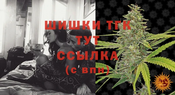 первитин Белокуриха