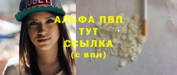 первитин Белокуриха
