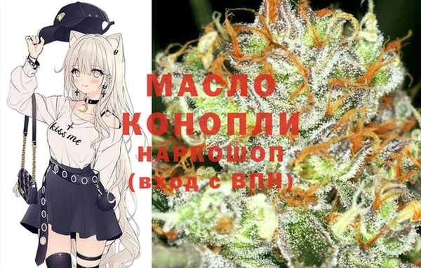 метамфетамин Белоозёрский