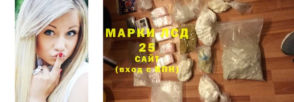 первитин Белокуриха