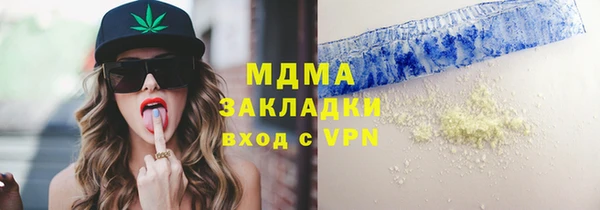 мдпв Беломорск
