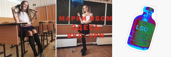 метамфетамин Белоозёрский