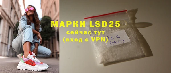 первитин Белокуриха