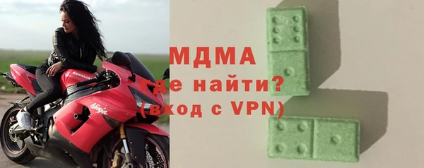 метамфетамин Белоозёрский