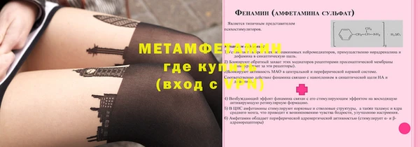 метамфетамин Белоозёрский