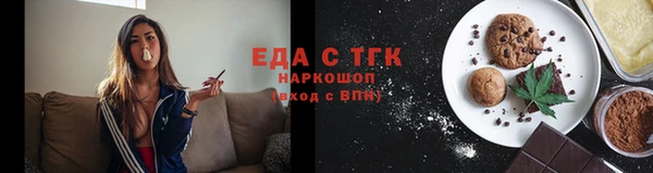 первитин Белокуриха