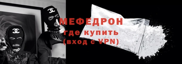метамфетамин Белоозёрский