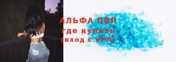 первитин Белокуриха