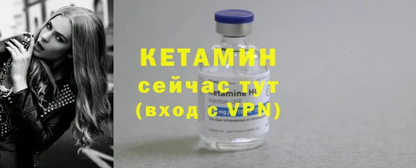 метамфетамин Белоозёрский