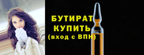 метамфетамин Белоозёрский
