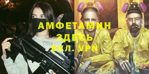 первитин Белокуриха