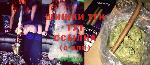 первитин Белокуриха