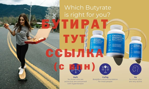 первитин Белокуриха