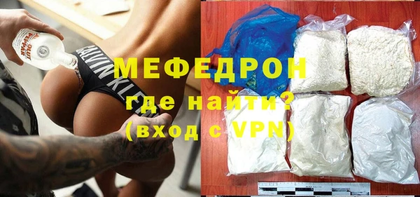 первитин Белокуриха