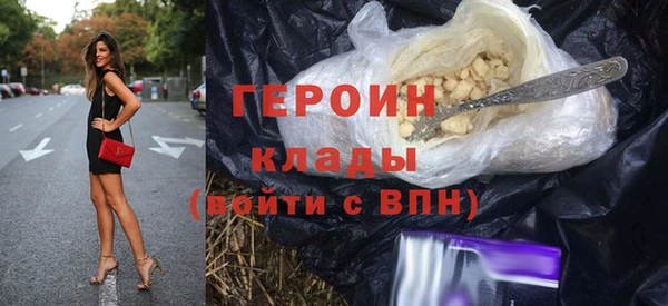 метамфетамин Белоозёрский