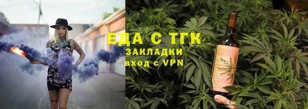 первитин Белокуриха