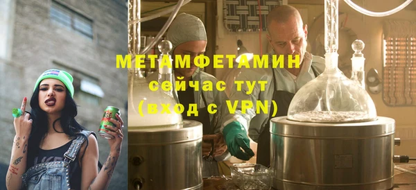 метамфетамин Белоозёрский