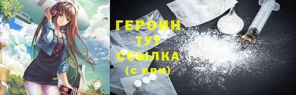 первитин Белокуриха