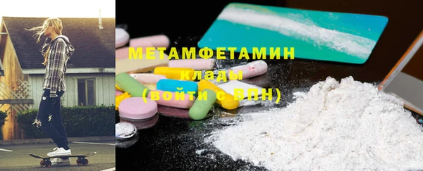 первитин Белокуриха