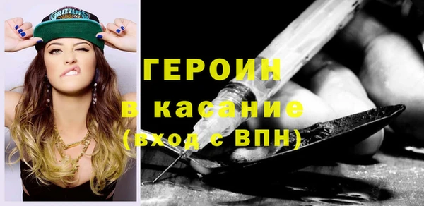 первитин Белокуриха