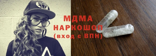 метамфетамин Белоозёрский