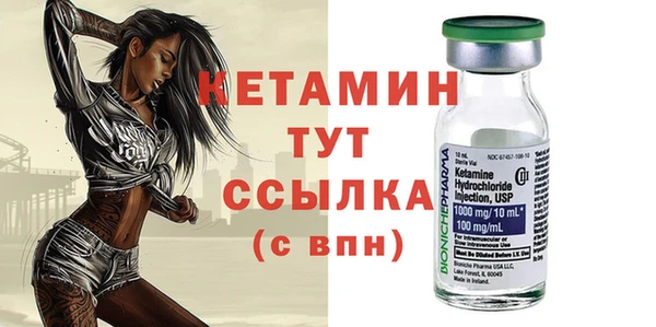 первитин Белокуриха