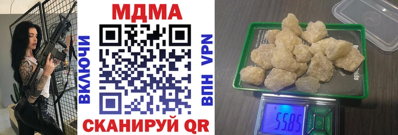 ссылка на мегу сайт  Завитинск  МДМА VHQ 