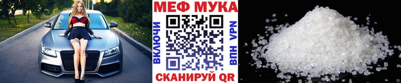 МЕФ 4 MMC  Завитинск 