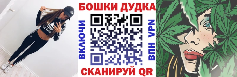 Бошки Шишки тримм  Завитинск 